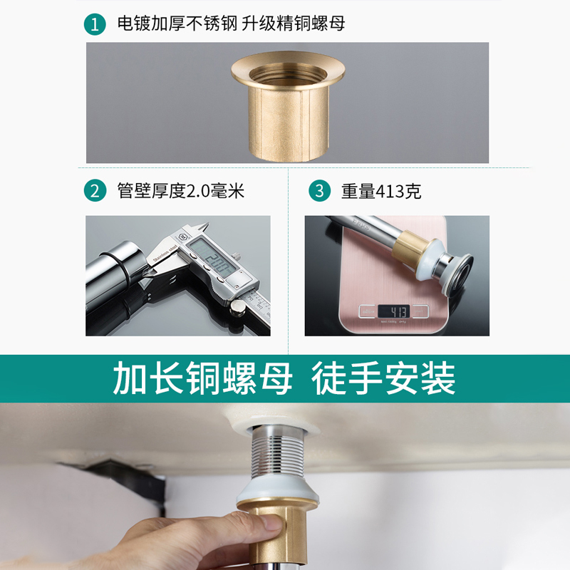 304不锈钢洗手盆下水管防臭排池盘洗脸盆台盆面盆下水器配件套装|[套装C2]大弹跳(无孔)+