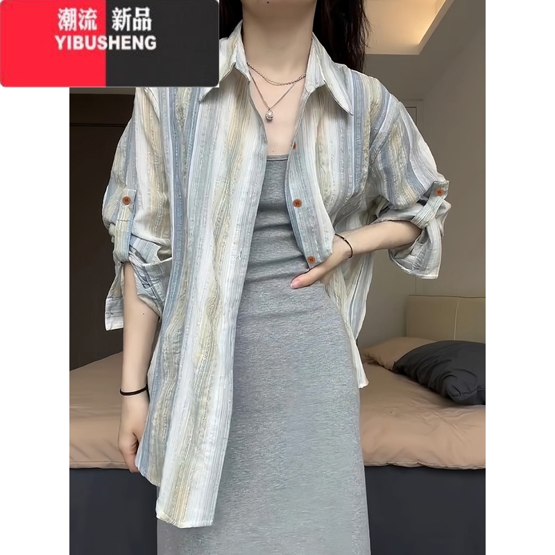 YIBUSHENG大码吊带连衣裙女2024新款季衬衫套装胖mm遮肚显瘦裙子两2新 4XL码建议180-200斤 吊带裙