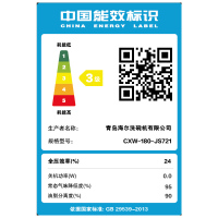海尔（Haier)抽油烟机家用大风量经典中式吸油烟机 小户型专用8年质保黑晶钢化玻璃面板 小油烟机易清理按键式吸油烟机