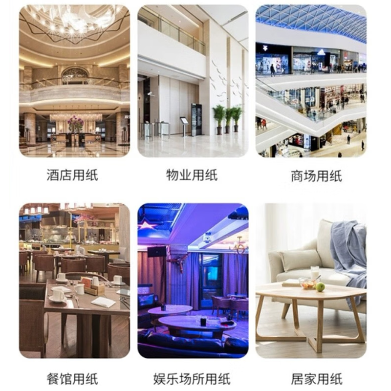 清风(小微生活)有芯卷纸 A20AZL3 有芯卷纸 4层 140g*10卷/提 6提/箱单位:提高清大图