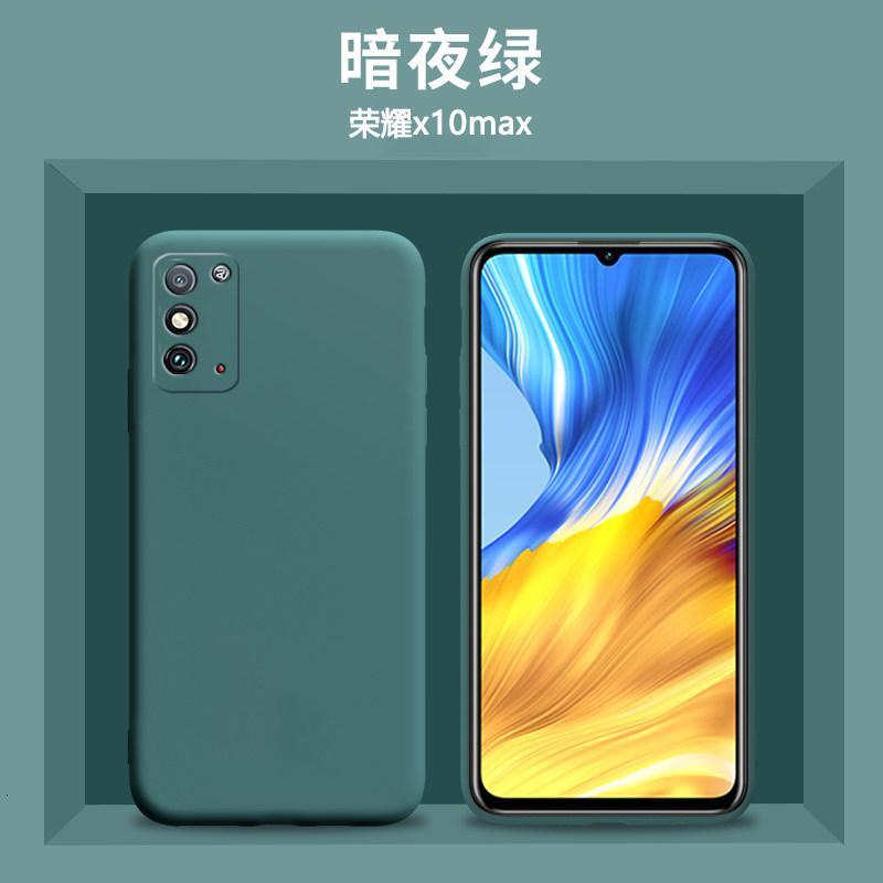华为荣耀x10max手机壳液态硅胶荣耀10xmax保护皮套镜头全包5g防摔