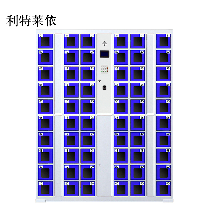 利特莱依智能手机柜存放柜充电柜存包柜储物柜60门充电透明款