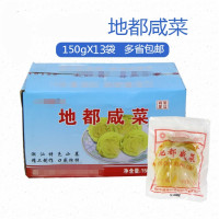 新货地都牌潮汕地都咸菜潮汕特产早餐宵夜炒菜150g*13包