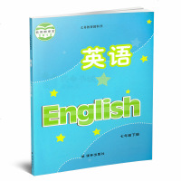 【2018适用】苏教版七年级下册英语教科书初一下册英语教材译林出版社初中7年级下册英语课本译林版