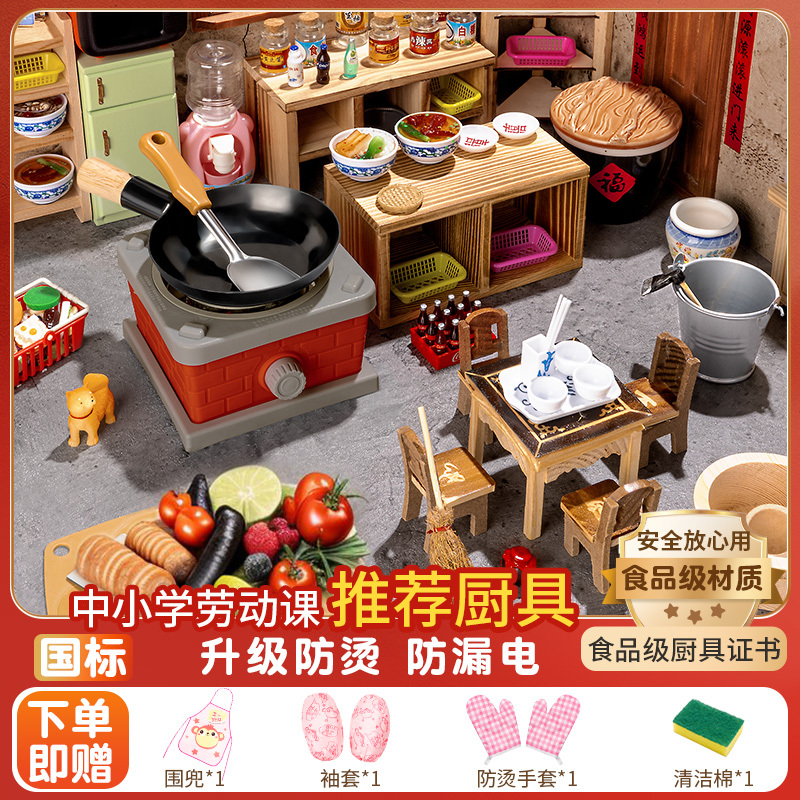迷你小厨房真煮全套装仿真实版厨具网红儿童做饭女孩过家家玩具