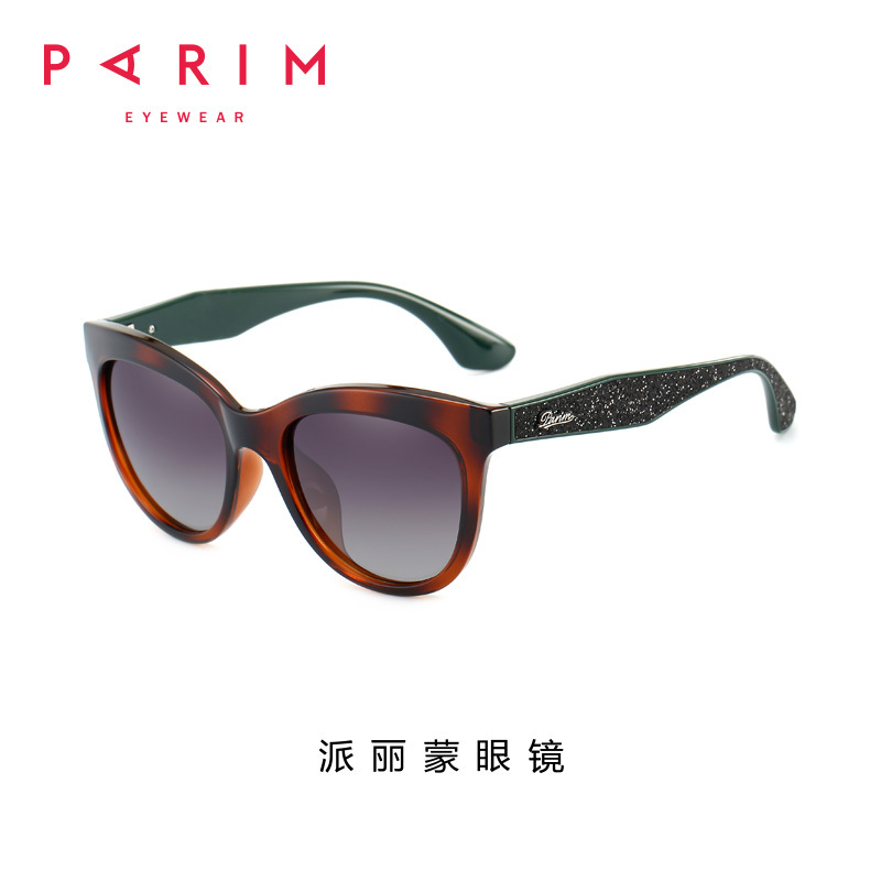派丽蒙(PARIM)太阳镜女款偏光个性时尚韩版经典大框遮阳墨镜12015