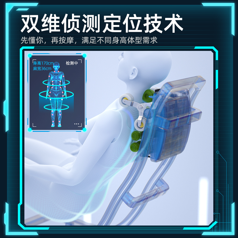 德国“佳仁®按摩椅家用SL太空曲轨机械手豪华太空舱零重力多功能全身按摩椅 支持天猫精灵 黑色款高清大图