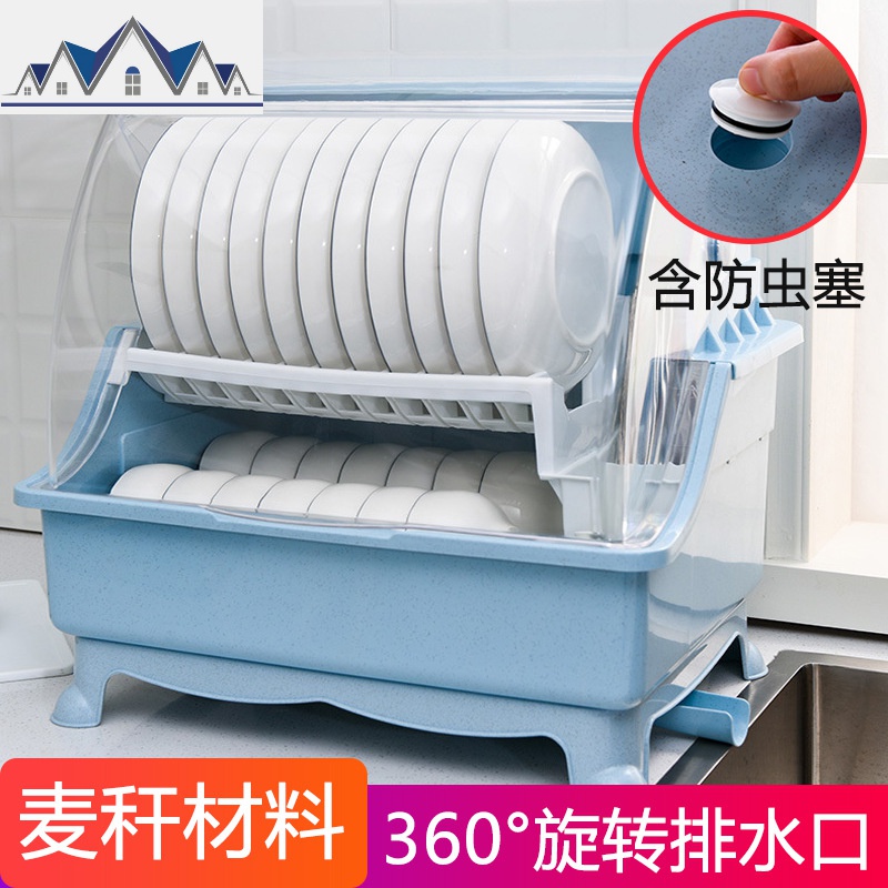 厨房碗筷收纳盒放碗沥水带盖迷你碗柜架餐具家用多功能碗碟置物架 三维工匠高清大图