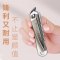 周慕诗指甲刀套装3件套钳子MSZ1003!