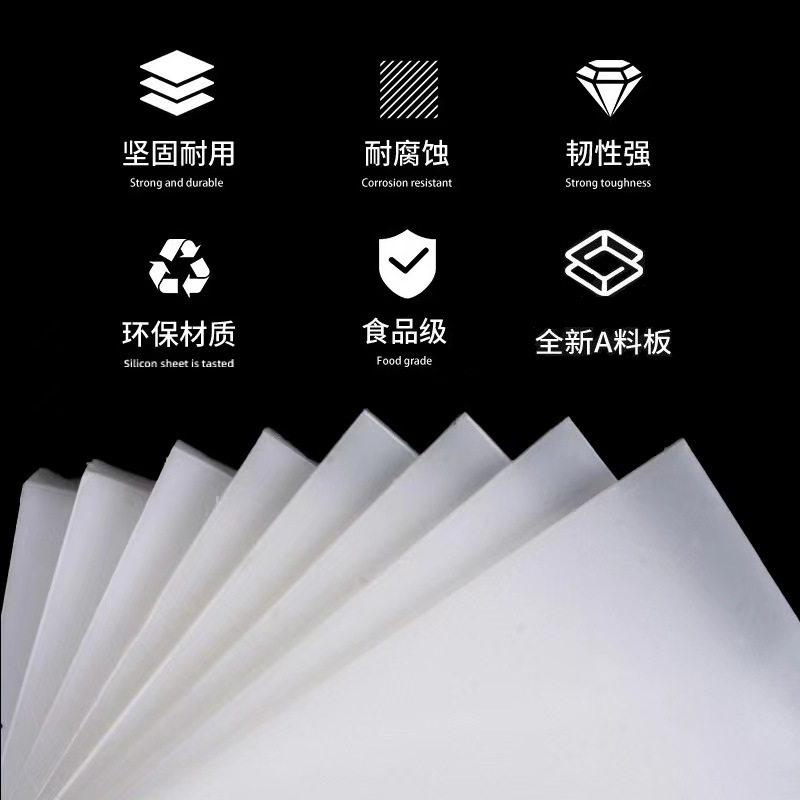 中锦科技 PP板 塑料板尼龙板 500*500*6mm块高清大图