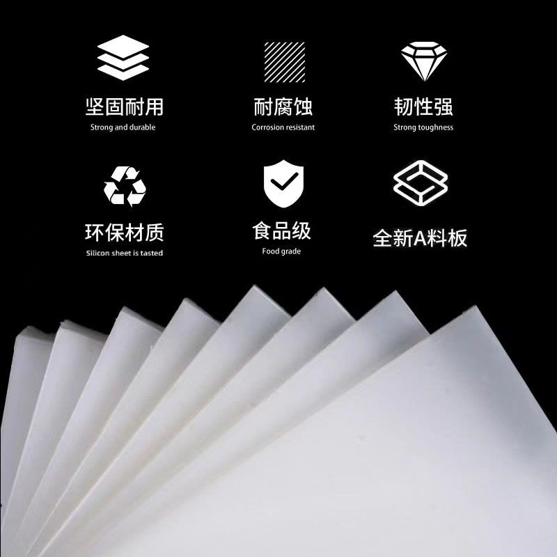 中锦科技 PP板 塑料板尼龙板 500*500*6mm块图片