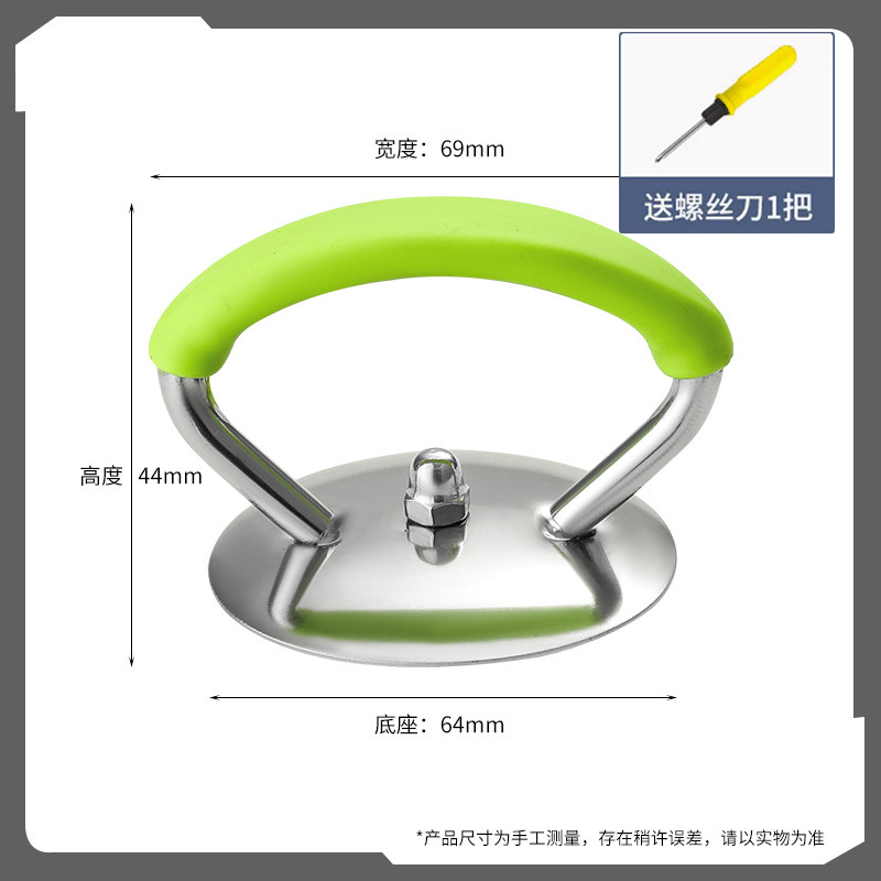 【补贴10%】通用锅盖把手不锈钢硅胶防烫耐高温家用锅盖帽提手玻璃头配件耐热 不锈钢吊环+绿硅胶圈【送螺丝刀+长短螺丝】