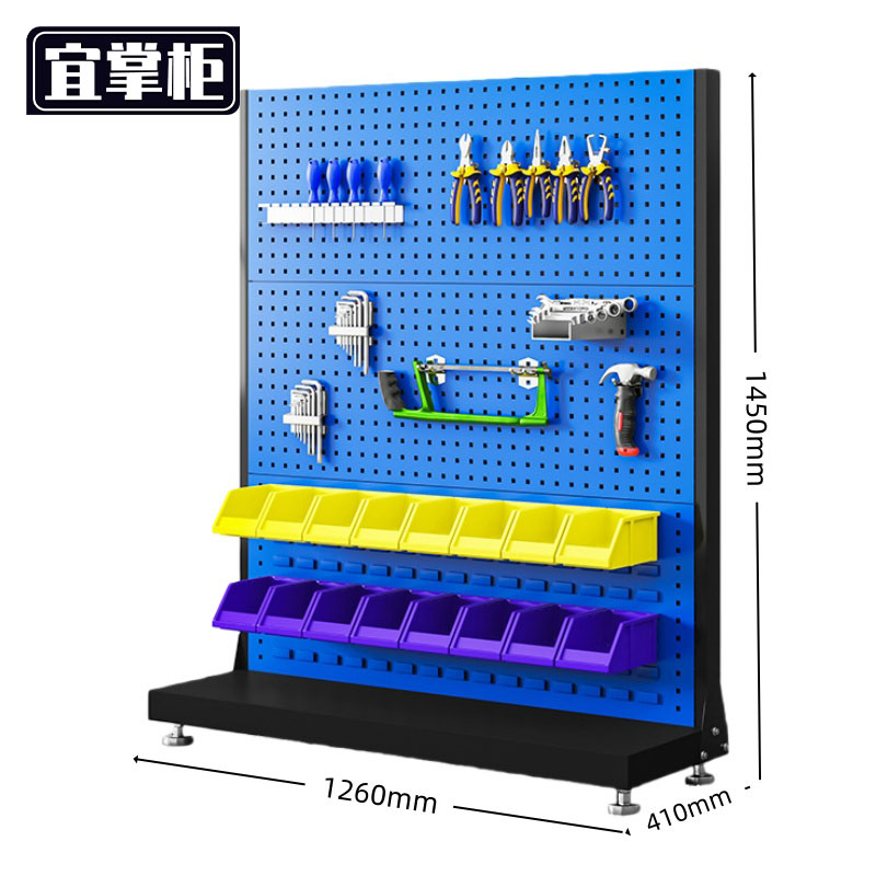 宜掌柜 洞洞板架高清大图