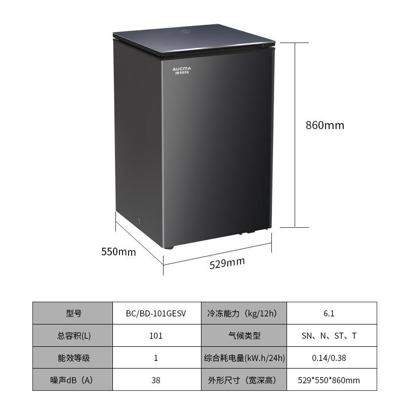 澳柯玛卧式冰柜BC/BD-101GESV