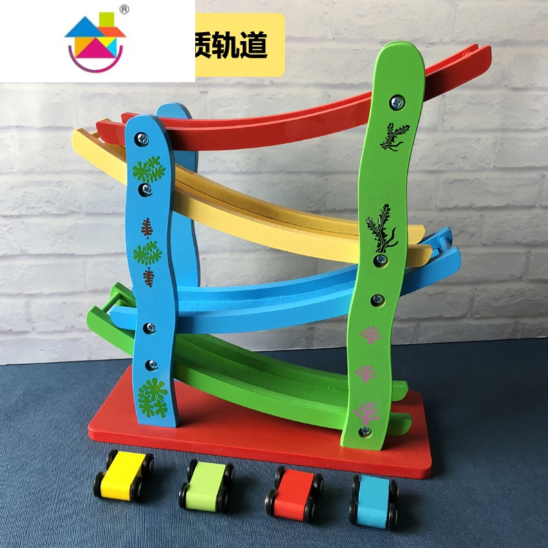 木制滑翔车四层轨道重力云霄飞车儿童滑道车玩具12周岁男宝真智力四层