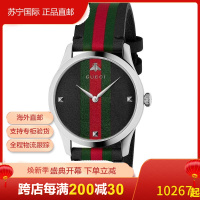 古驰Gucci男表 G-Timeless 皮带表带小蜜蜂图案手表男 时尚商务 简约休闲男士石英表YA1264079