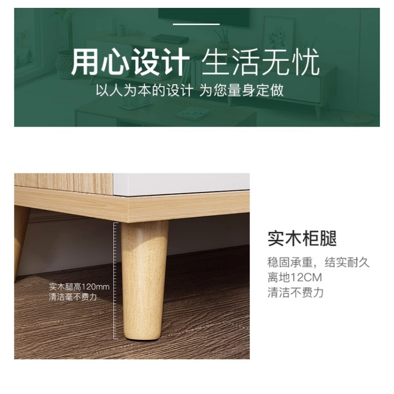 宜掌柜 木质矮柜 60*30*84cm 个高清大图