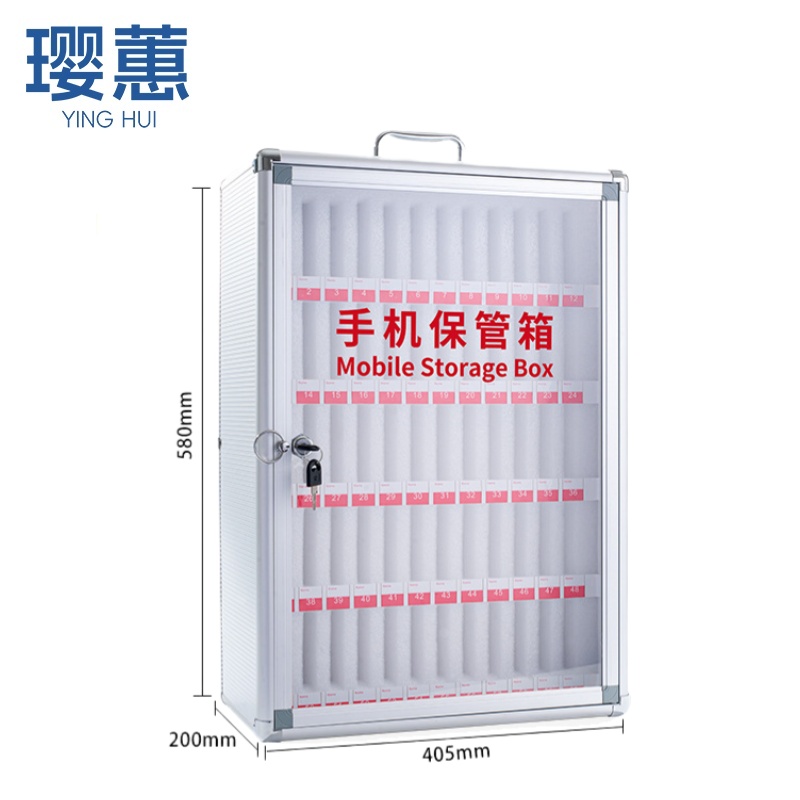 璎蕙手机箱高清大图