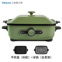 THESUNS 三食黄小厨 电火锅烹饪一体锅 MP601 复古绿 2盘 (煎盘+深锅)