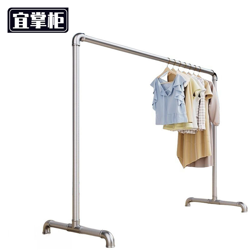 宜掌柜 晾衣架 银色 160cm