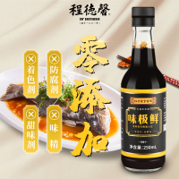 程德馨 味极鲜酱油 特级生抽酱油 0无添加纯酿造凉拌点蘸寿司炒菜调味鲜美酿造酱油250ml