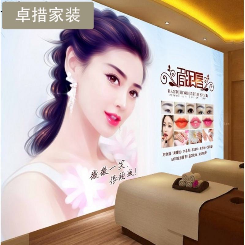 韩式3D半永久定妆纹绣店背景墙墙纸美容院美甲店装修壁纸定制壁画壹德壹