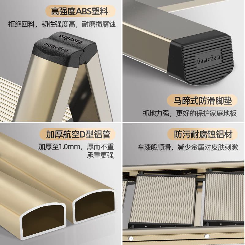 多功能家用阿斯卡利(ASCARI)折叠室内小梯子加厚铝合金人字花架梯置物架三步 木纹色花架置物架[四步/高0.93M]图片