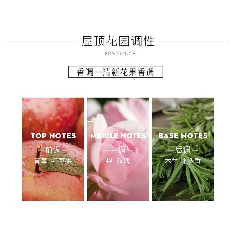HERMES爱马仕香水 屋顶花园女士淡香水EDT50ml( 花香调 清新淡雅 持久自然)圣诞臻选生日情人节纪念日礼物高清大图