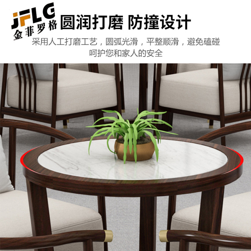 金菲罗格新中式洽谈接待桌椅大堂会客桌椅高清大图