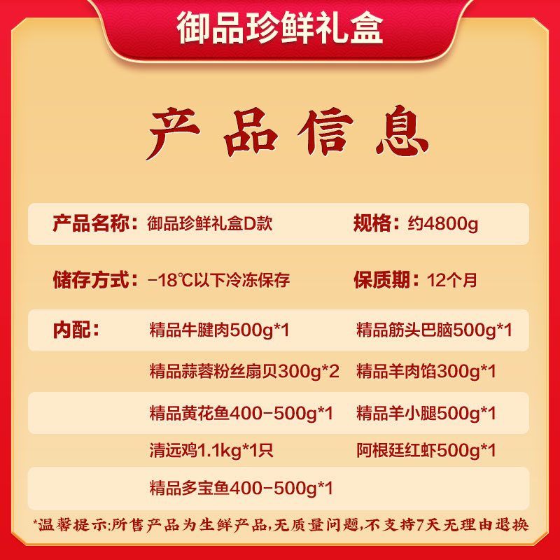 伯纳德圈养速冻鸡4800克原切冷冻美味煎炸佳选高清大图