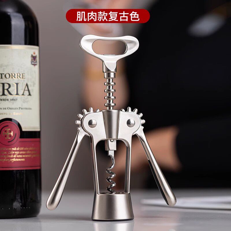 红酒开瓶器家用多功能海马刀葡萄酒啤酒开红酒起子开瓶启瓶器2112 肌肉款复古色【净重222克】