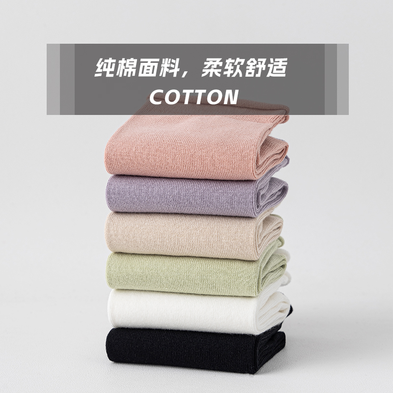 舒跑堆堆袜女士春夏季网眼透气不掉跟舒适吸汗纯色袜子女款百搭高清大图