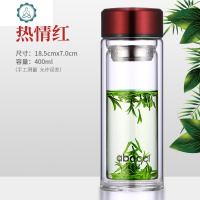 双层玻璃杯定制水杯透明过滤茶杯创意男女便携杯子印字logo 封后 热情红(400ml)