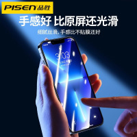 品胜适用苹果16护眼蓝光钢化膜iPhone15plus手机膜iphone13promax抗辐射高清12mini膜