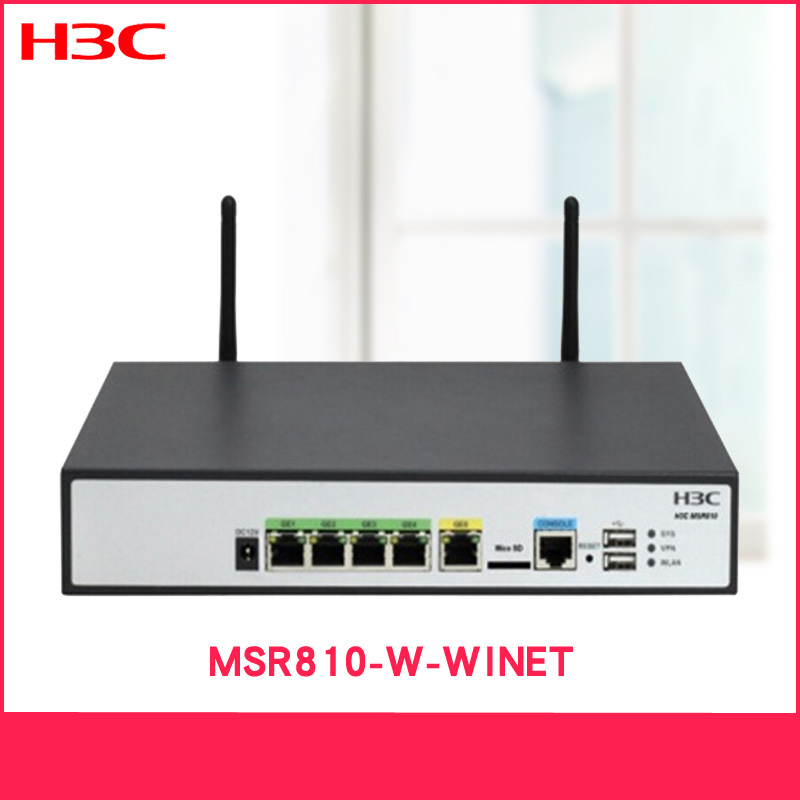 华三(H3C)RT-MSR810-W-WiNet 系列路由器