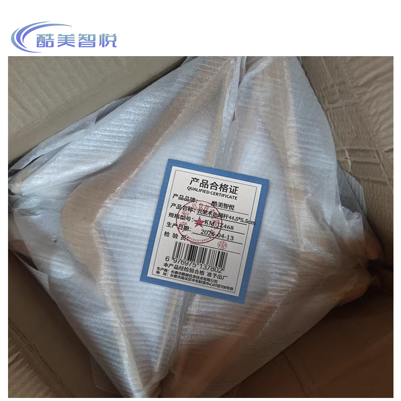 酷美智悦 衣架木色圆杆44.5*5.5cm KM-JZ468 个高清大图