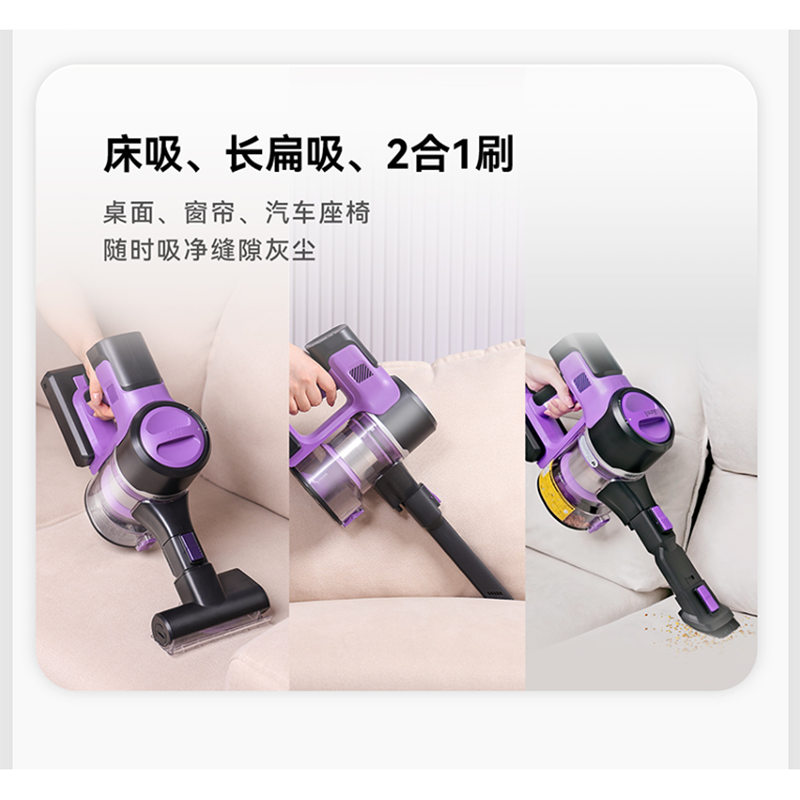 银舍吸尘器S10PRro