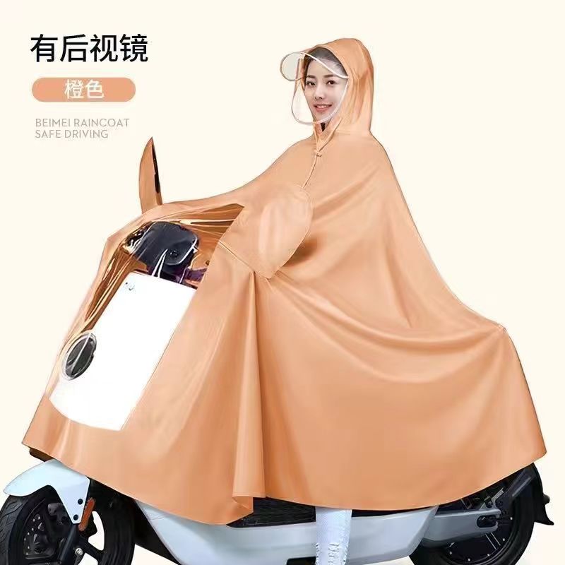 【补贴10%】电动电瓶车雨衣加厚长款全身防暴雨小牛新款女款摩托专用雨披骑行 有后视镜套橙色 5XL加厚