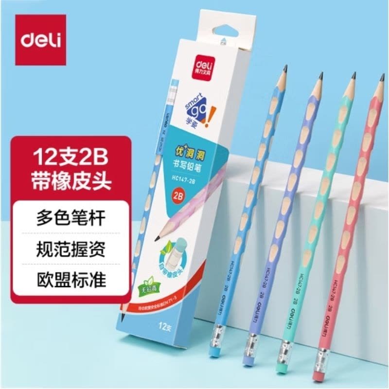 得力(deli)12支2B优+洞洞书写铅笔多色带橡皮头易抓握儿童矫姿铅笔学生练字笔 HC147-2B图片