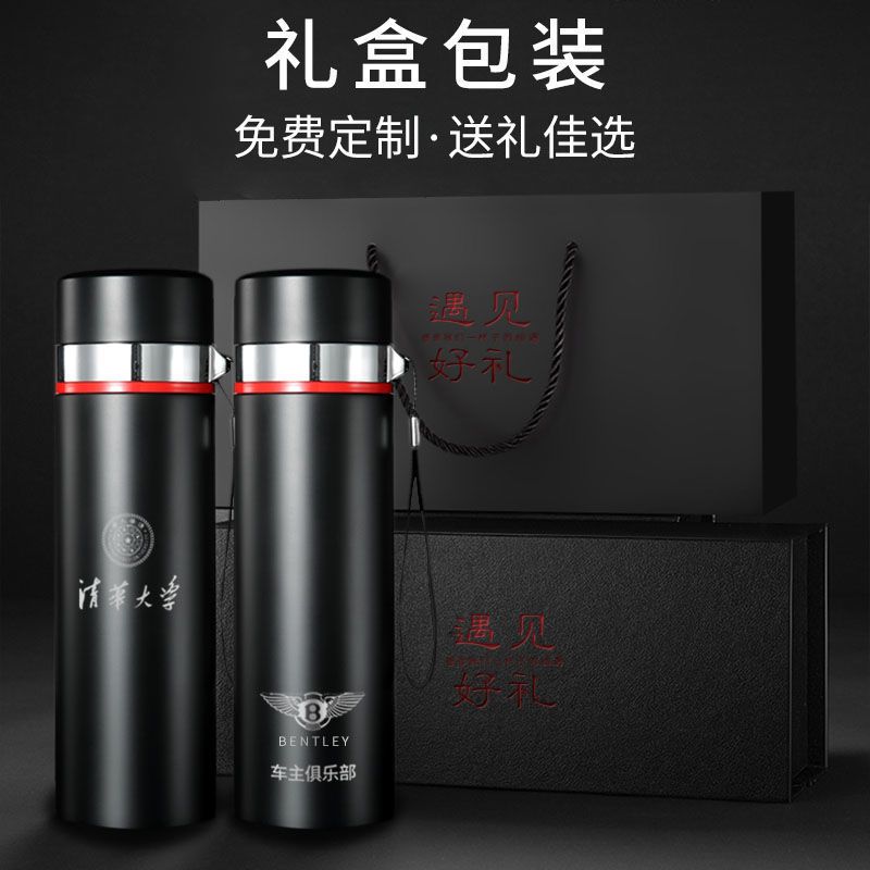 304不锈钢保温杯男女水杯大容量高档商务刻字茶杯子450ml-1000ml 本色 450ml
