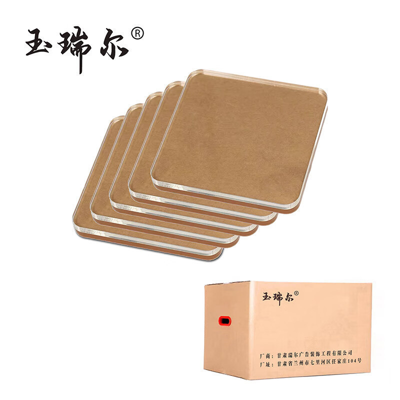 玉瑞尔透明亚克力板(可定制)平方米3.5mm