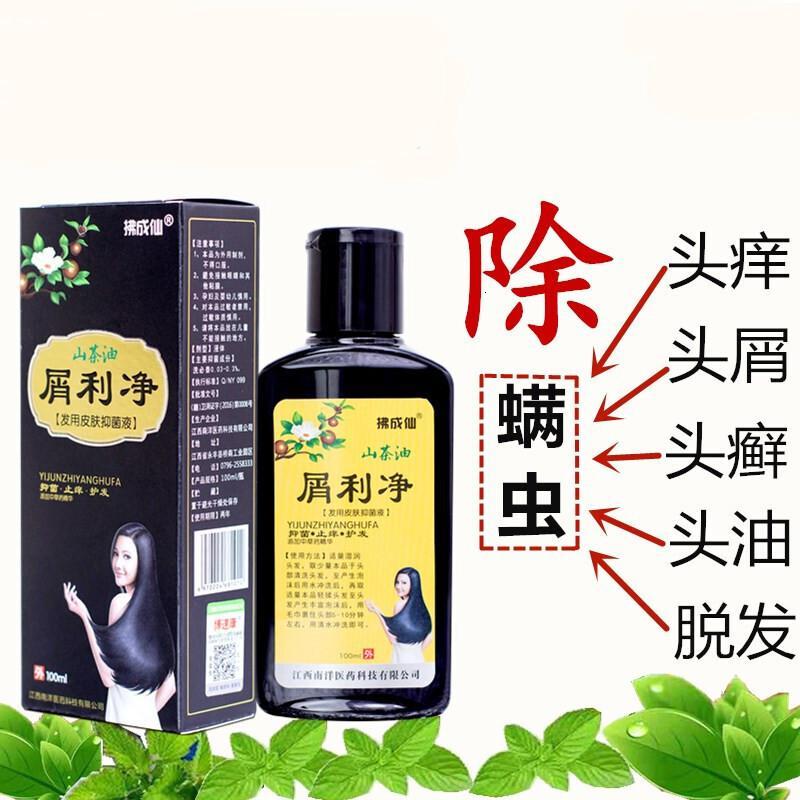 缤肌 Pinkypinky 洗发水益生菌洗发水去屑止痒洗发水虫头螨屑头皮痒癣控油清洁抓不住的洗发露 价格图片品牌报价 苏宁易购烁亨美妆专营店