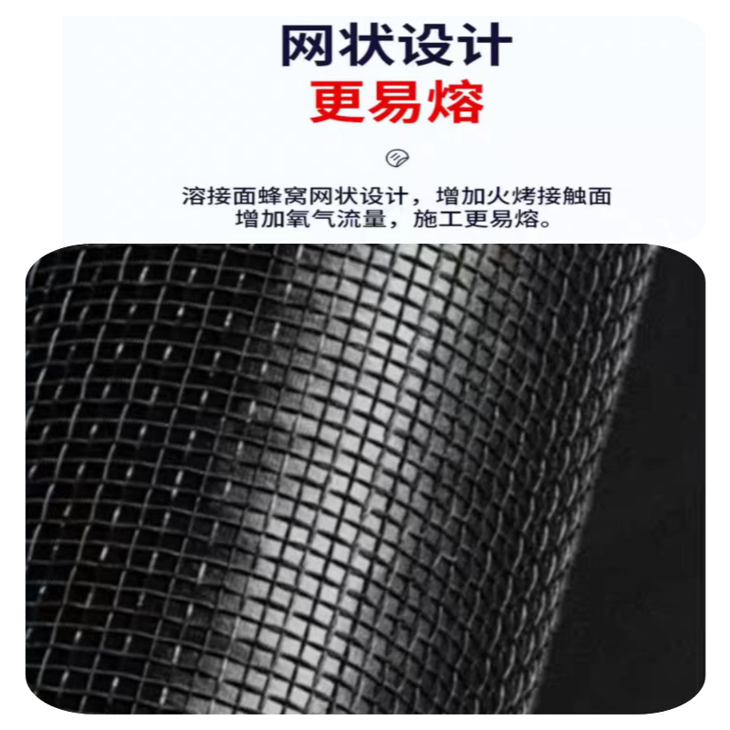 诚智旺 防水卷材 厚度3.5mm/平方米高清大图