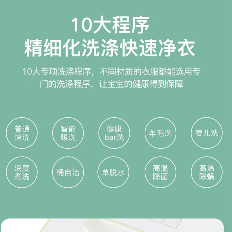 威力3公斤kg全自动波轮迷你洗衣机宝宝专属高温蒸煮高温桶自洁母婴儿童小型洗衣机家用内衣内裤专用XQB30-1932A高清大图