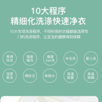 威力3公斤kg全自动波轮迷你洗衣机宝宝专属高温蒸煮高温桶自洁母婴儿童小型洗衣机家用内衣内裤专用XQB30-1932A