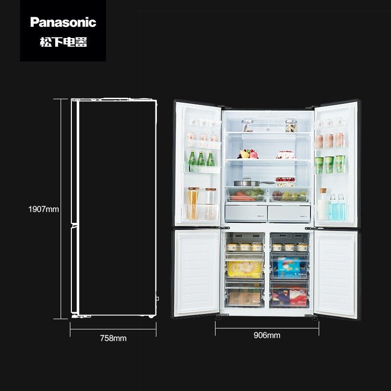 松下(Panasonic) NR-EW62CGB-H 628L松下冰箱十字对开门风冷无霜一级能效变频家用