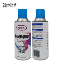 翰纯泽 自动手喷漆 解放蓝色 350ml (238g) /瓶