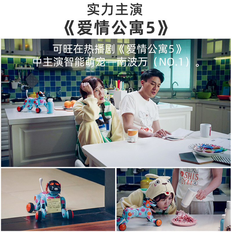 天博智 可旺二代AI智能仿生机器狗 儿童礼物智能玩具狗 遥控电动语音对话互动早教编程智能机器人