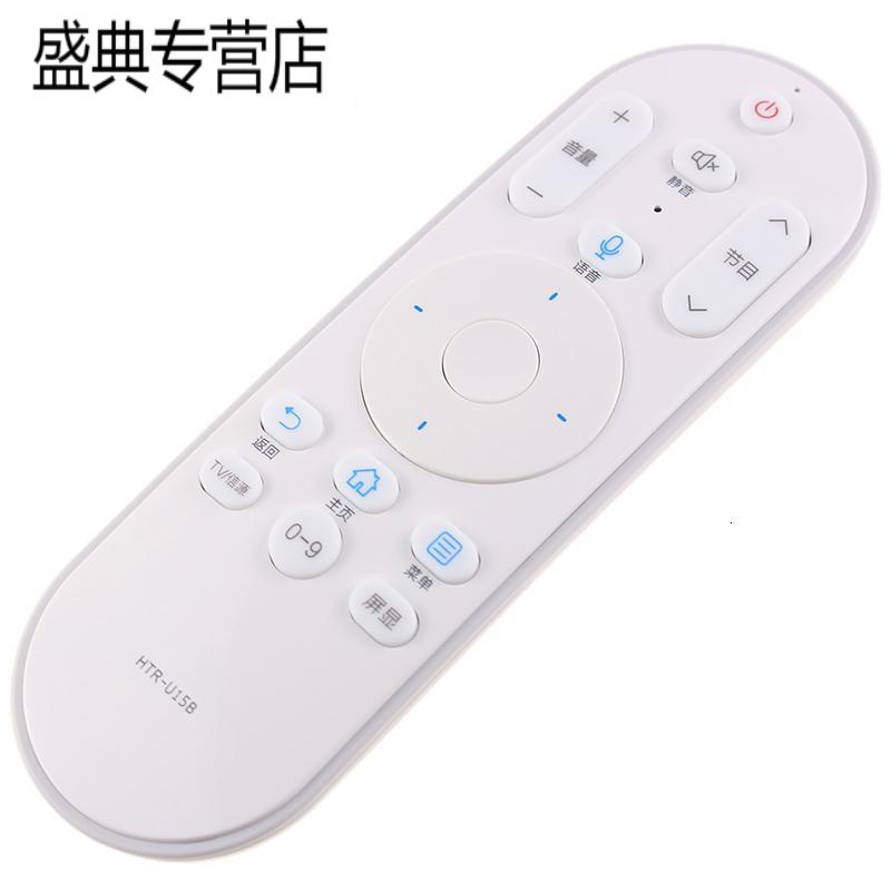 适用海尔电视语音遥控器HTR-U15B 55V61 65V61 LU55C71 LU65C71高清大图