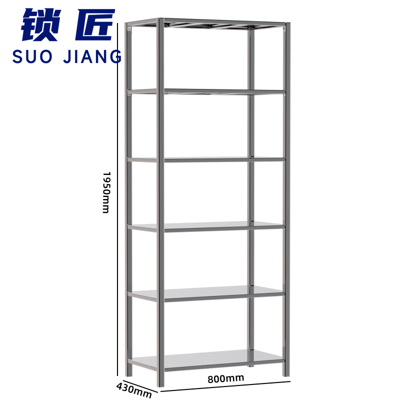 锁匠置物架800*430*1950mm组高清大图